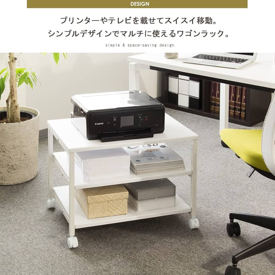 プリンター台 キャスター付き おしゃれ プリンターワゴン 幅60　iwt-18 岩附 サイドワゴン デスクワゴン キャスター付き ラック